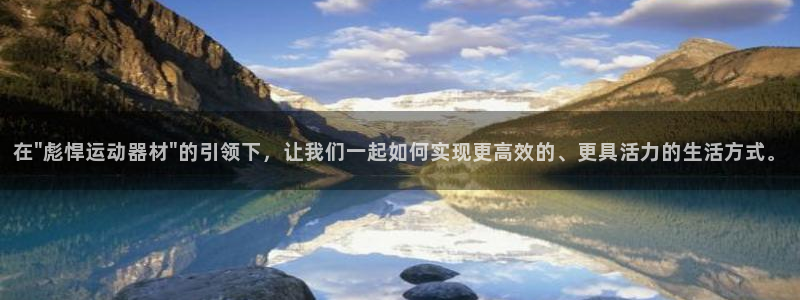 意昂4娱乐40996：在\